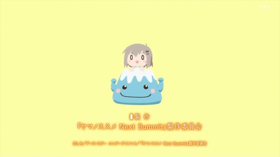 「ヤマノススメ Next Summit」4期 1話感想 (29)