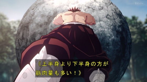 「鬼滅の刃」柱稽古編 7話感想 (3)