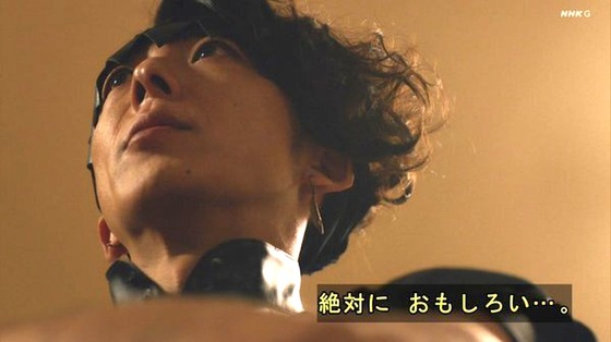 「岸辺露伴は動かない」4話「ザ・ラン」感想 (106)