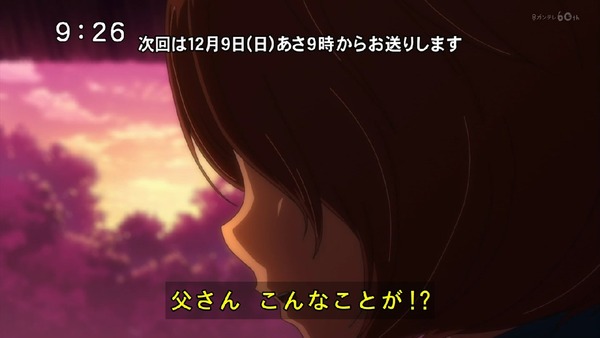 「ゲゲゲの鬼太郎」6期 34話感想 (88)