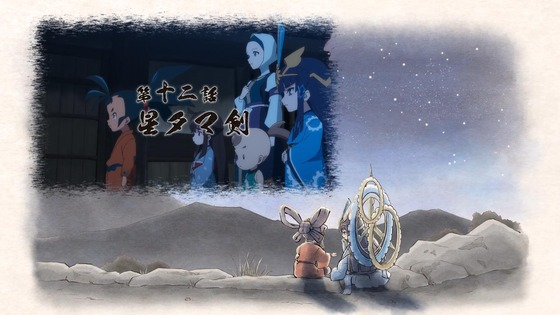 「天穂のサクナヒメ」11話感想 (51)