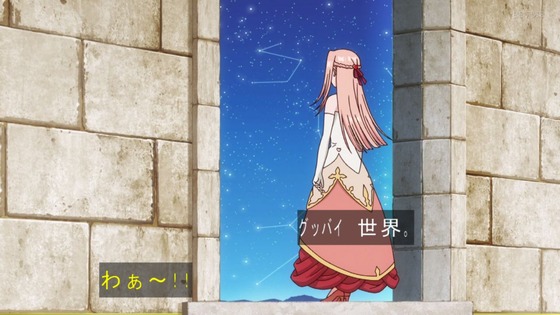 「異世界美少女受肉おじさんと」9話感想 (34)