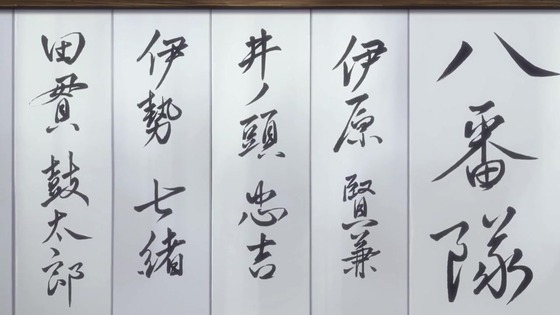 「BLEACH 千年血戦篇」37話感想 (82)