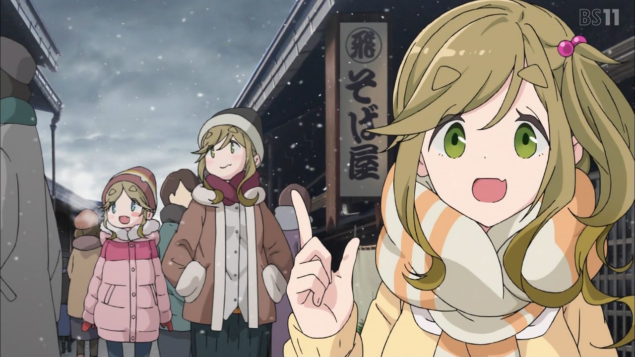 ゆるキャン Season2 2期 4話感想 姉しこ 桜さんとなでしこの温もり感じる姉妹愛 貯めたお金でお姉ちゃんにプレゼント 飯テロの大海老天重でお腹もすくわ ポンポコにゅーす ファン特化型アニメ感想サイト ゆるキャン Season2 2期 4話感想 姉しこ 桜さんとなでしこの温もり感じる姉妹愛 貯めたお金でお姉ちゃんにプレゼント 飯テロの大海老天重でお腹もすくわ ポンポコにゅーす ファン特化型アニメ感想サイト