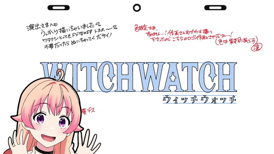 「ウィッチウォッチ」3話感想 (2)