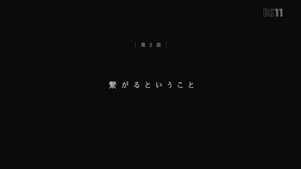 「ダーリン・イン・ザ・フランキス」2話 (78)