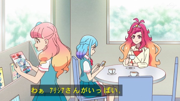 「アイカツフレンズ！」65話感想 (2)