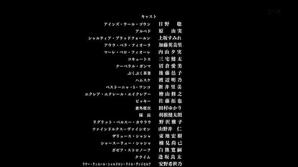 「オーバーロードⅡ」(2期)1話 (62)