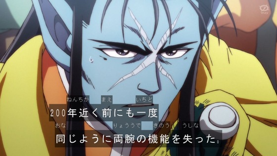 「ダイの大冒険」77話感想 (62)