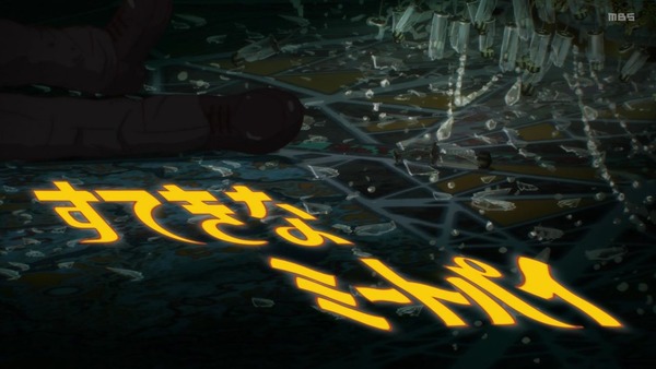 「ドロヘドロ」第9話感想 画像  (42)