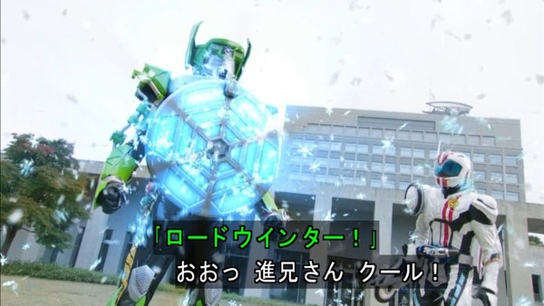 仮面ライダードライブ (14)