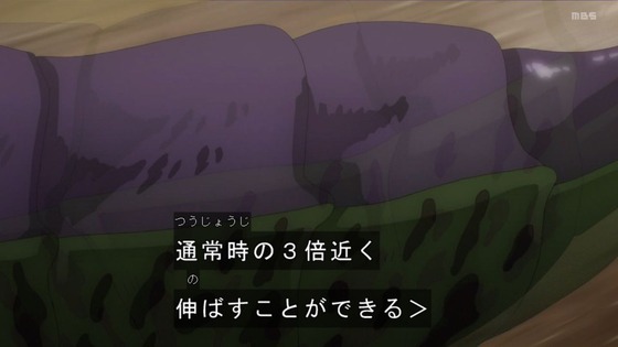 「呪術廻戦」32話感想 (97)