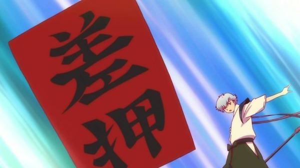 境界のRINNE (8)