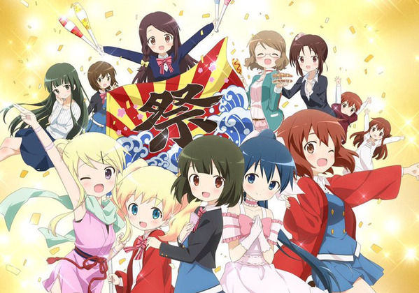 きんいろモザイク (1)