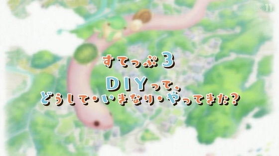 「Do It Yourself!!」2話感想 (103)