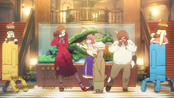 「アポカリプスホテル」2話感想 (20)