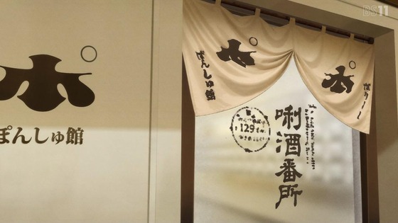 「上伊那ぼたん、酔へる姿は百合の花」12話感想 (75)