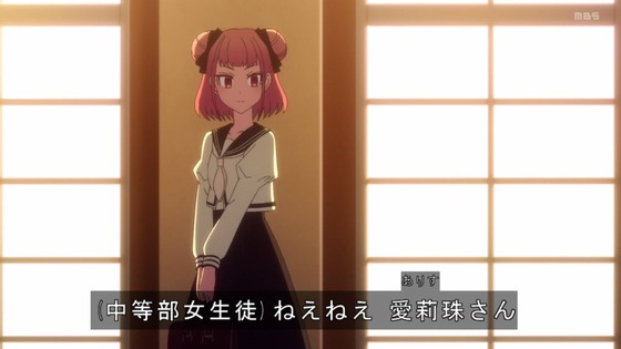 「ロックは淑女の嗜みでして」3話感想 (91)