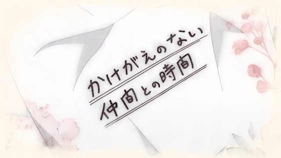 「ささやくように恋を唄う」11話 12話感想 (128)