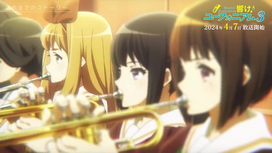 「今からでも楽しめる!響け!ユーフォニアム」感想 (54)