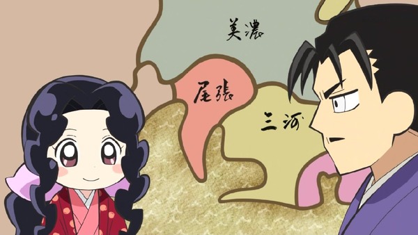 「信長の忍び」 (20)