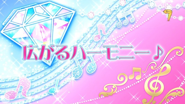 「アイカツフレンズ!」21話感想 (4)