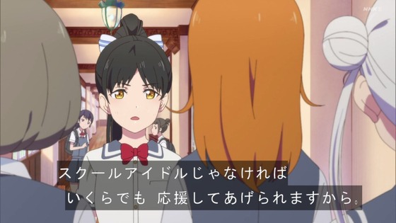 「ラブライブ!スーパースター!!」4話感想 (21)