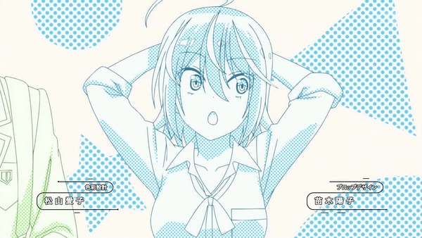 「ぼくたちは勉強ができない」1話感想 (9)