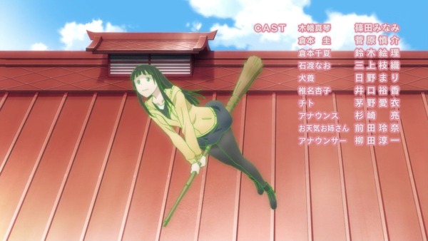 「ふらいんぐうぃっち」1話感想 (58)