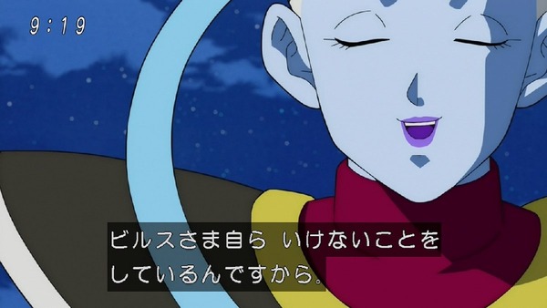 「ドラゴンボール超」 (39)