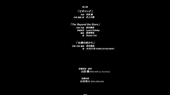 「機動戦士Gundam GQuuuuuuX」ジークアクス 12話感想 (263)
