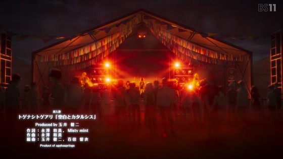 「ガールズバンドクライ」11話感想 (77)