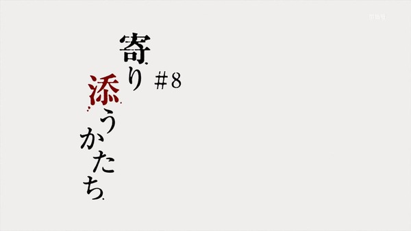 機動戦士ガンダム 鉄血のオルフェンズ (36)