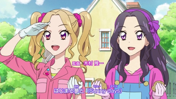 アイカツ! (39)