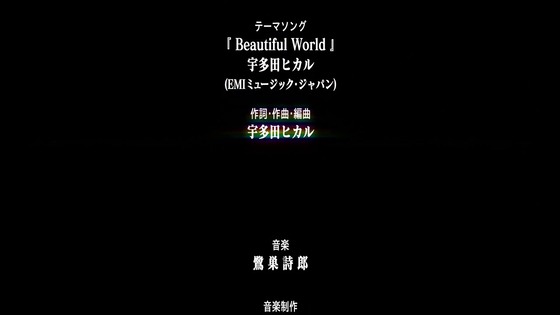 「ヱヴァンゲリヲン新劇場版序」感想 (626)