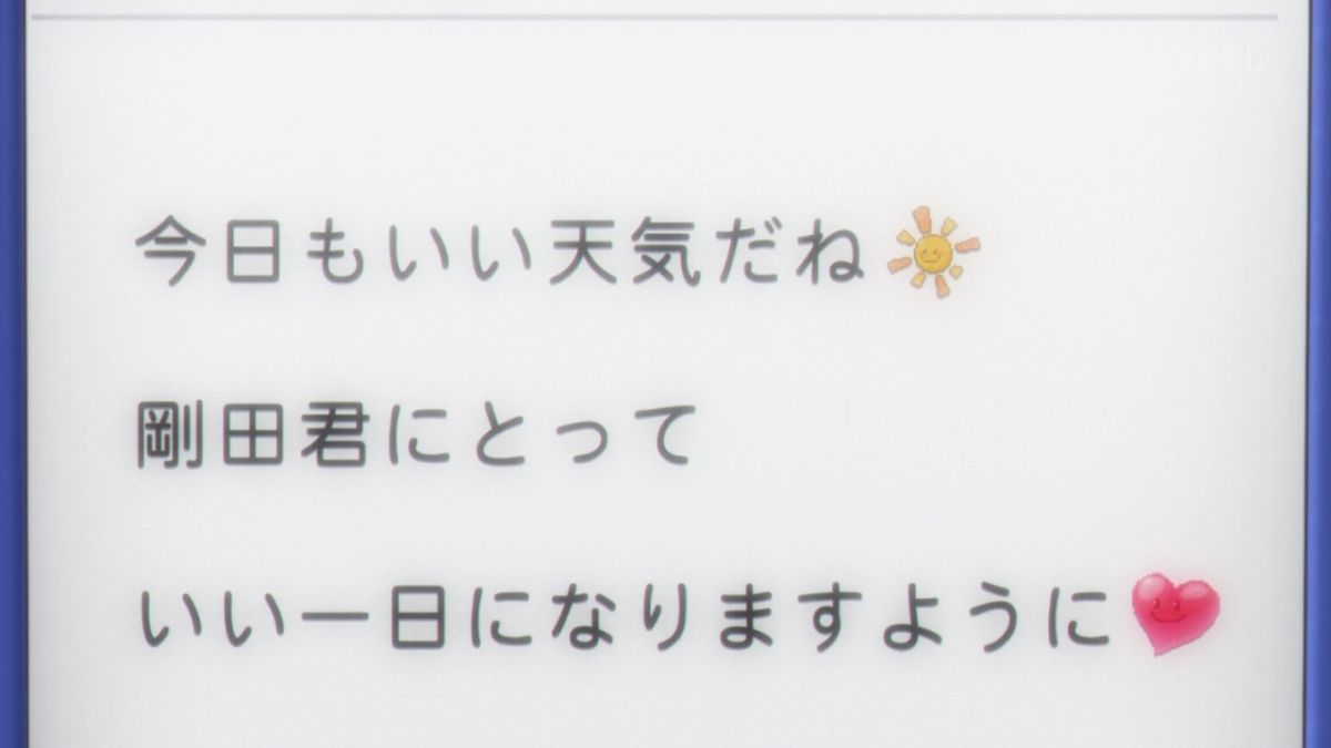 俺物語 2話感想 鉄骨で笑い 王子様になれない野獣の心意気にときめく 画像追加版 ポンポコにゅーす ファン特化型アニメ感想サイト 俺物語 2話感想 鉄骨で笑い 王子様になれない野獣の心意気にときめく 画像追加版 ポンポコにゅーす ファン特化型アニメ感想サイト