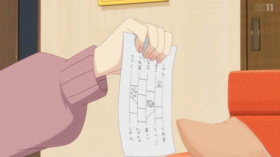「日々は過ぎれど飯うまし」11話感想 (86)
