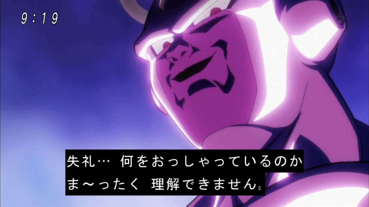 ドラゴンボール超 95話感想 理想的な悪役フリーザ やりたい放題から悟空とのクロスカウンター 作画良い面白い 画像 ポンポコにゅーす ファン特化型アニメ感想サイト