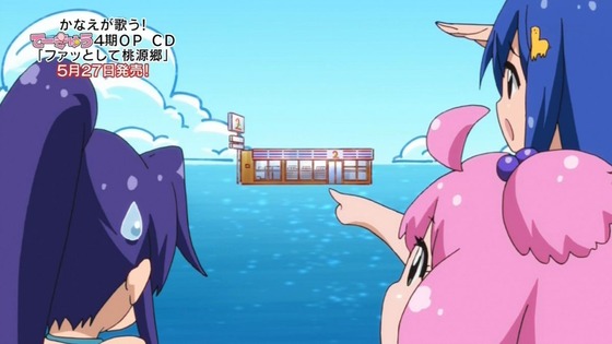 てーきゅう 4期/高宮なすのです! (4)