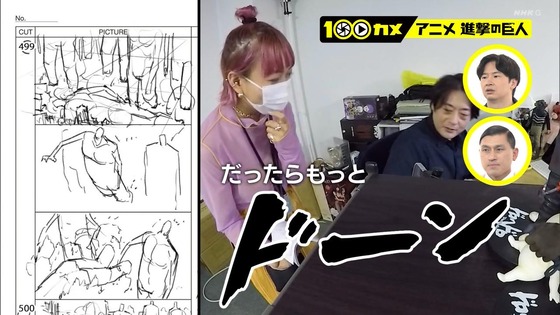 100カメ×アニメ 進撃の巨人 (12)