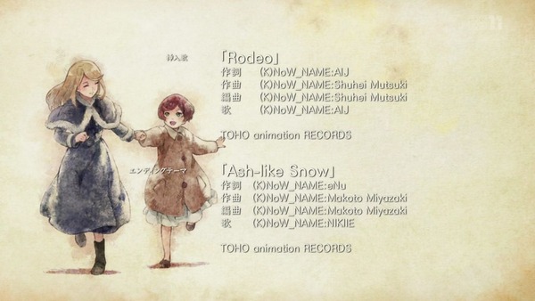 「Fairy gone フェアリーゴーン」1話感想 (91)