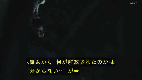 「岸辺露伴は動かない」7話感想 (144)