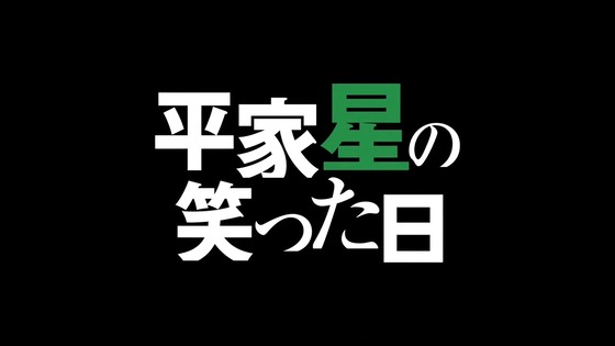 「リゼロ」43話感想 (193)