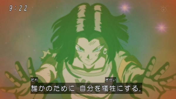 「ドラゴンボール超」127話 (43)