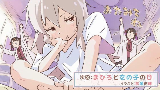 「お兄ちゃんはおしまい!」おにまい 1話感想 (51)