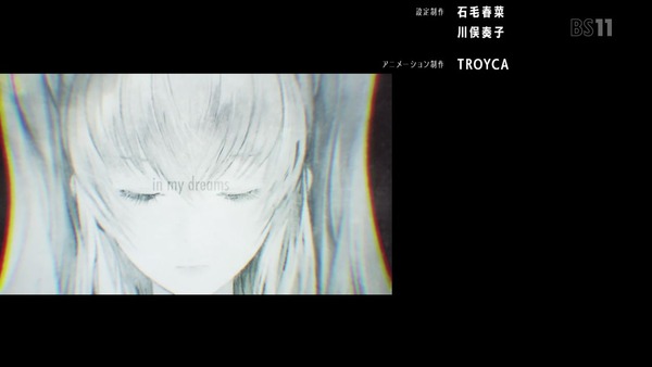 「ReCREATORS（レクリエイターズ)」13話 (80)