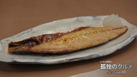 「孤独のグルメ Season11」1話感想 (70)
