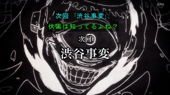 「呪術廻戦」(2期)31話感想 (137)