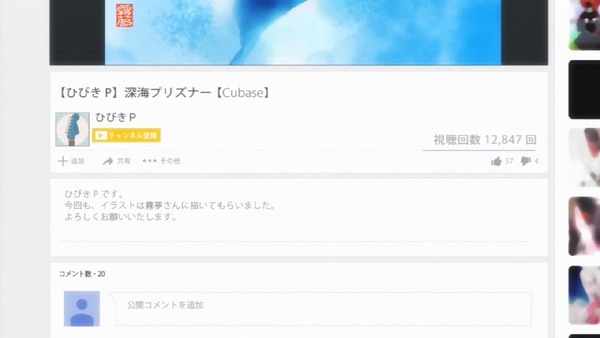 「天使の3P」1話 (4)