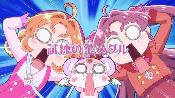 「名探偵プリキュア!」35話感想 (82)